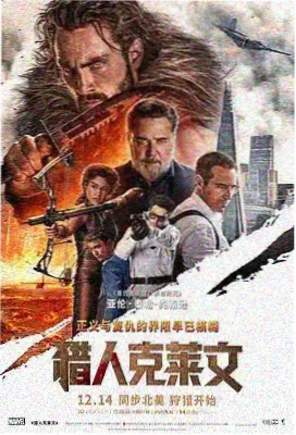 周处除三害 麻花影视剧推荐